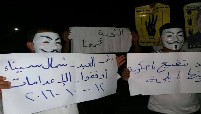 ثوار بئر العبد ينددون بحالات القتل اليومية في صفوف الأهالي