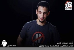 أحمد ناصف يواجه مصيرًا مجهولًا بعد إخفائه قسريا لليوم الـ11 على التوالي