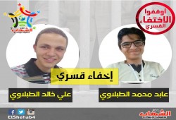 الانقلاب يخفي 6 شباب من 6 أكتوبر والإسكندرية