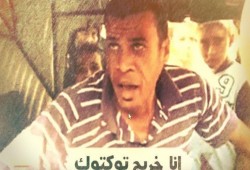 "انا خريج توكتوك" هشتاج يتصدر تويتر