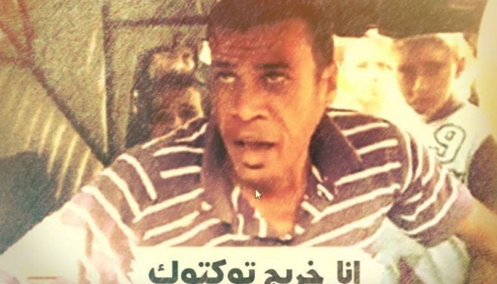 "انا خريج توكتوك" هشتاج يتصدر تويتر