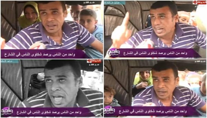 عمرو الليثي يحذف فيديو "خريج التوك توك" ورئاسة وزراء الانقلاب تبحث عنه
