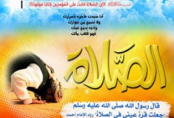 مواقيت الصلاة اليوم الجمعة بمحافظات مصر