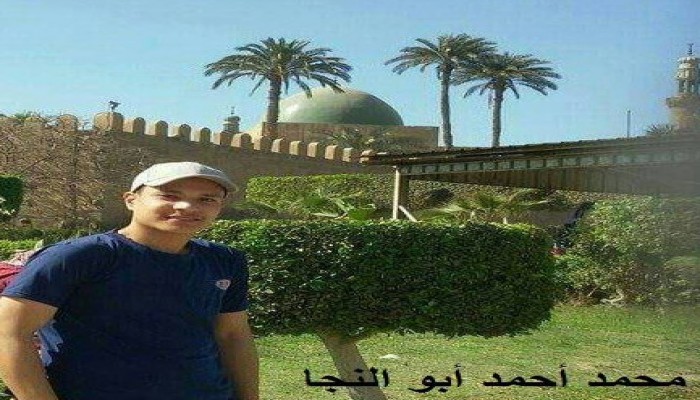 أسرة "أبو النجا": مختفى قسرياً منذ اختطافه قبل 10 أيام