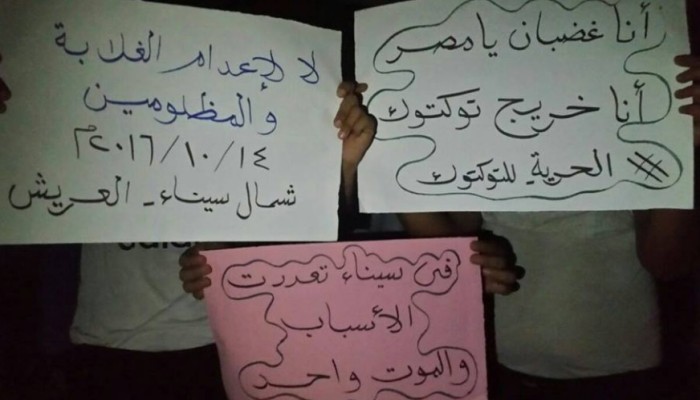 ثوار العريش ينددون بالانفلات الأمني في سيناء