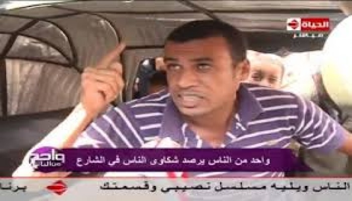 اختفاء أشهر سائق "توك توك" في مصر