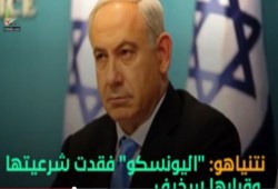 فيديو اليونسكو.. القدس بتتكلم عربي