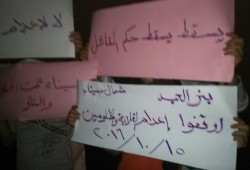 ثوار بئر العبد يواصلون حراكهم الثوري ضد الانقلاب