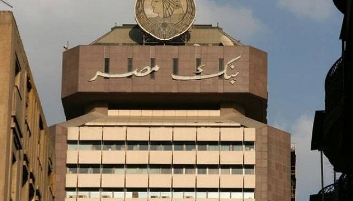 الكويت" ترفض فتح فرع لـ"بنك مصر"