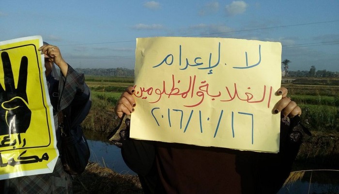 فعالية لحرائر دمياط ضد الإعدامات الجائرة