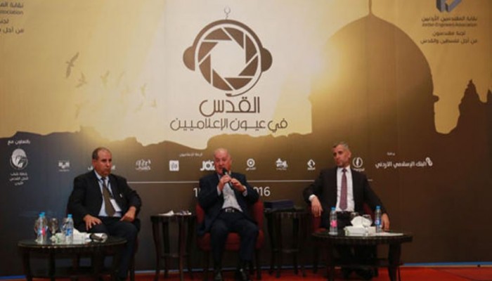 ملتقى بالأردن يوصي باستراتيجية إعلامية موحدة لإعادة القدس إلى الواجهة