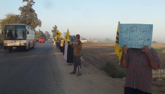 تواصل التظاهرات الرافضة لإعدام الغلابة والمظلومين بفاقوس بالشرقية