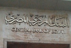 عجز الموازنة بمصر يقترب من 8 مليارات دولار في شهرين