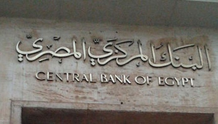 عجز الموازنة بمصر يقترب من 8 مليارات دولار في شهرين