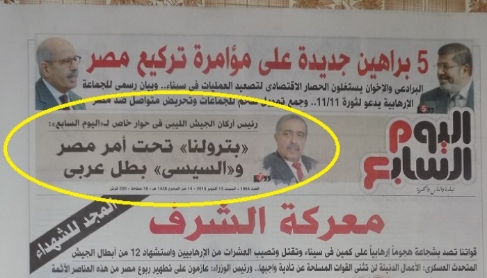 قائد ميليشيات حفتر مكذبا "اليوم السابع": لن نسلم سيادتنا وبترولنا للسيسى
