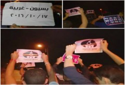 ثوار بسيون بالغربية يشاركون بحملة "أوقفوا الإعدامات"