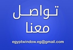للتواصل مع نافذة مصر