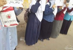 وقفة لحركة طالبة ثوريه بمحرم بك ضد الانقلاب العسكرى وانتهاكاته فى حق الطلبة