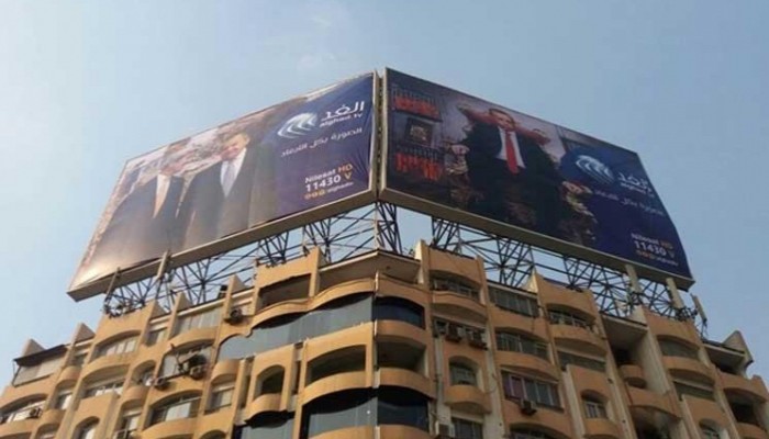"داخلية الانقلاب" تزيل لافتة إعلانية مسيئة لـ أردوغان وسط القاهرة