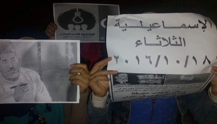 ثوار الاسماعيلية يواصلون تظاهرات "لا لاعدام الغلابة والمظلومين"