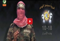 بالفيديو ..."القسام": إنجازاتنا لن تبقى يتيمة والعدو سيدفع الثمن مرغمًا