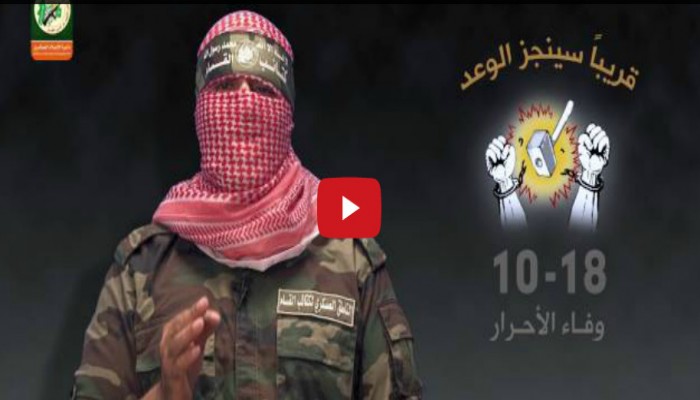 بالفيديو ..."القسام": إنجازاتنا لن تبقى يتيمة والعدو سيدفع الثمن مرغمًا