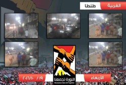 مسيرة ليليه بطنطا رفضا للإعدمات ودعماً لسوريا