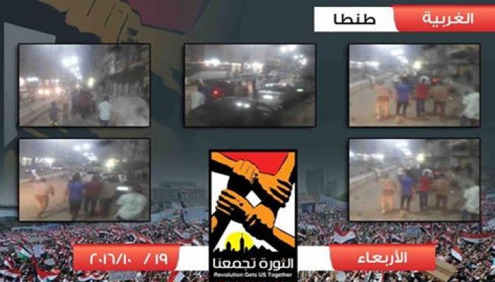 مسيرة ليليه بطنطا رفضا للإعدمات ودعماً لسوريا