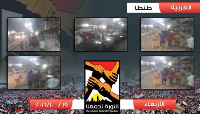 مسيرة ليليه بطنطا رفضا للإعدمات ودعماً لسوريا