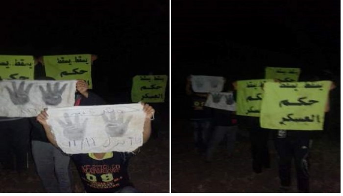 حوش عيسى ترفض جرائم مليشيات الانقلاب بحق النساء