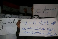 ثوار بئر العبد ينددون بإعتقال الحرائر ويدعون للاحتشاد في 11/11