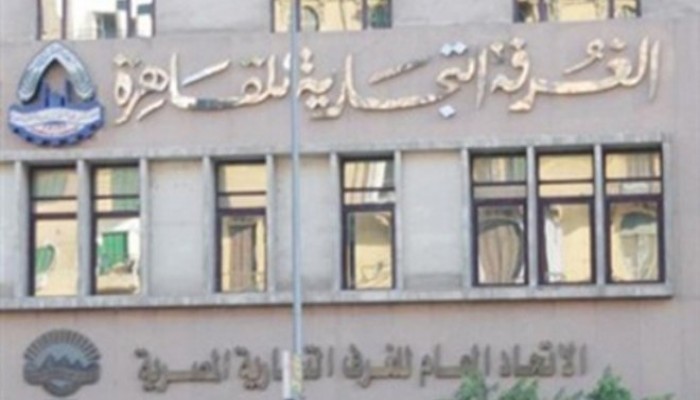 "الغرفة التجارية" ترفض قرار "حكومة الانقلاب" بتحديد هامش ربح للسلع