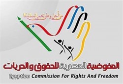 الأمن يقتحم المفوضية المصرية للحقوق والحريات