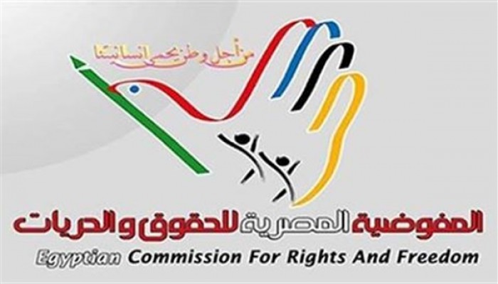 الأمن يقتحم المفوضية المصرية للحقوق والحريات