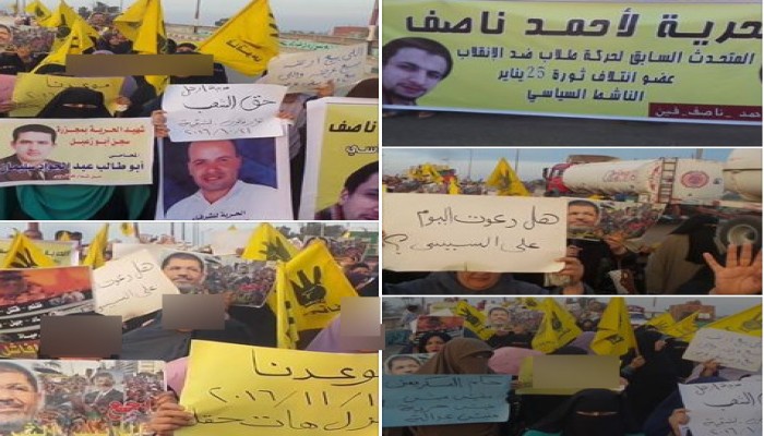 ثوار فاقوس بالشرقية يدشنون تظاهرات"حق الشعب"بهتافات يسقط يسقط حكم العسكر