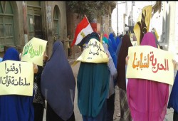 فعالية لثوار البصارطه ضد حكم العسكر