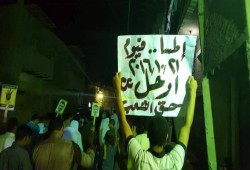 فعالية ليلية لثوار اطسا للمطالبة بعودة الشرعية
