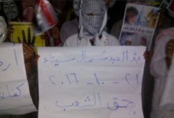 فعالية ثانية لثوار ارض الفيروز في مستهل اسبوع "حق الشعب"