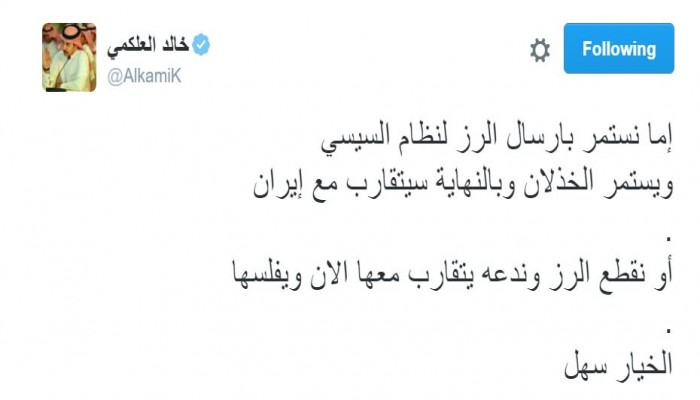 كاتب سعودي: سنندم على دعم نظام السيسي بـ"الرز"