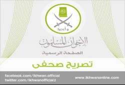 المتحدث باسم جماعة الإخوان: أحكام قضاء الانقلاب بحق الرئيس مرسي مسيسة ولا قيمة لها(تصريح)