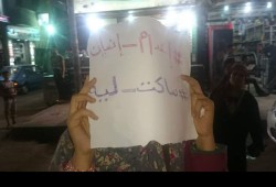 تظاهره ليلية لثوار العصافرة ضد حكم العسكر