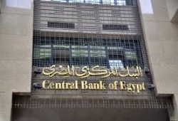 حكومة الانقلاب تقترض اليوم 11.2 مليار جنيه من البنوك