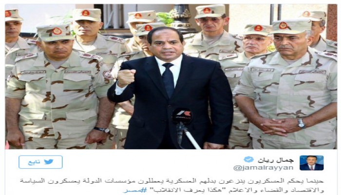 جمال ريان: عندما يحكم العسكر