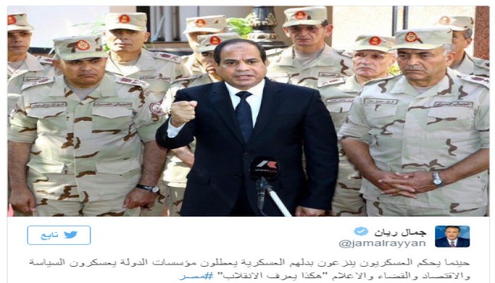 جمال ريان: عندما يحكم العسكر