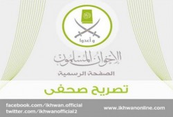 الإخوان ينعون الشيخ خليفة بن حمد أمير قطر الأسبق