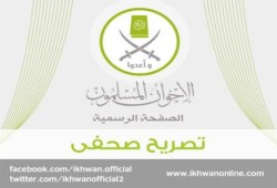الإخوان ينعون الشيخ خليفة بن حمد أمير قطر الأسبق