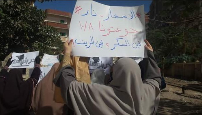 مسيرة بالمعمورة تندد بالأوضاع الاقتصادية المتردية في ظل حكم العسكر