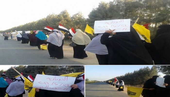 سلسلة ومسيرة لثوار النوبارية على طريق أبو المطامير تُطالب بالإفراج عن المعتقلين