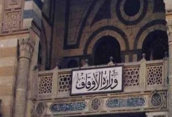 أوقاف الانقلاب تخصص خطبة الجمعة القادمة لمواجهة "ثورة الغلابة"