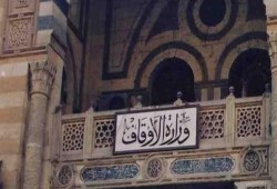أوقاف الانقلاب تخصص خطبة الجمعة القادمة لمواجهة "ثورة الغلابة"